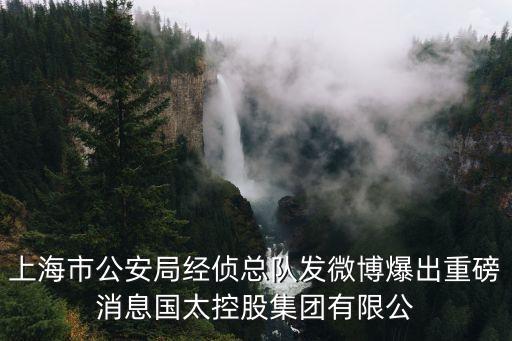 上海市霞浦今日頭條，霞浦縣發生過水土流失嗎