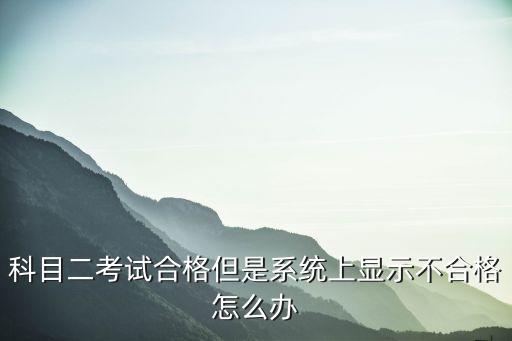 廣州知識城二中電話，廣州市第二中學初中部