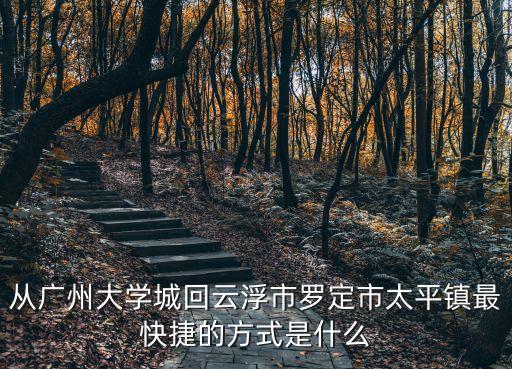 廣州宜林，廣東的宜家IKEA在哪個地方