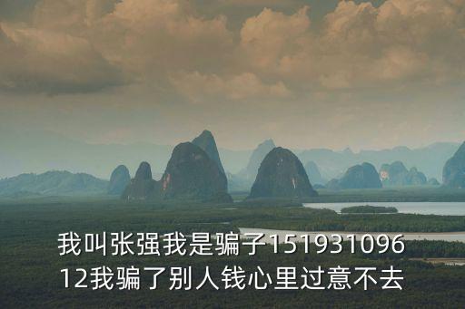 廣州張強洗錢案，張強個人洗錢案是什么時候結案的
