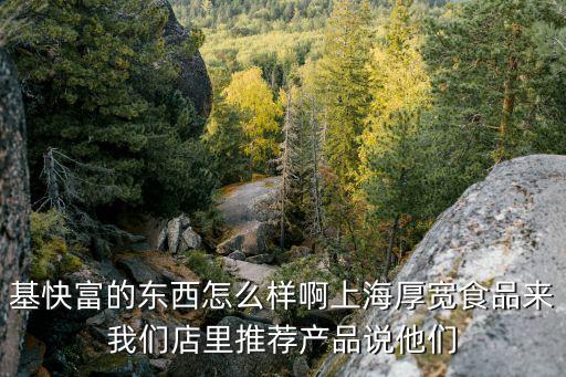 上海市上將貿易李義元，六七十年代上海經濟人物