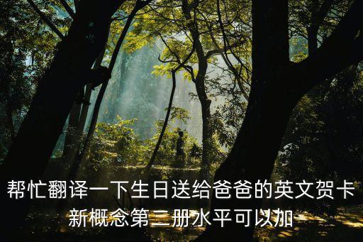 英文賀卡，英語賀卡后面一個love后面應該填什么