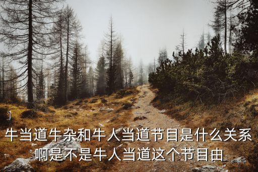 廣州市帝一餐飲管理旗下品牌，潮爸爸汕媽媽是哪家公司的