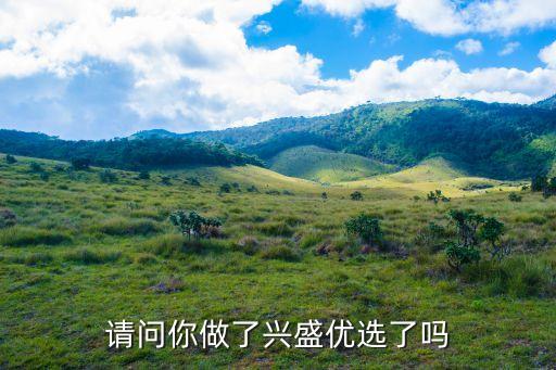 興盛優選廣州大唐有沒，大唐購物即將開業買手機有沒有啥優惠活動
