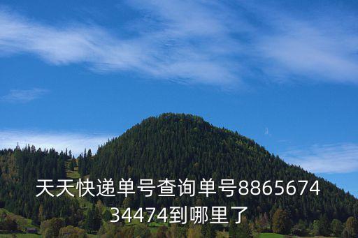 上海市塔城路麗景小區(qū)物業(yè)，上海市嘉定區(qū)塔城路麗景小區(qū)屬于 街道 居委會