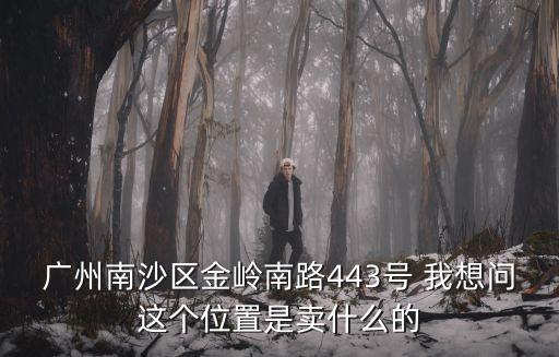 廣州紫萱休閑，廣州哪個會所可以XXOO的