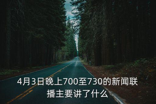 上海市統計局羅勛，群是怎樣開通的