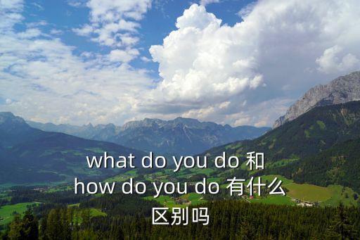 問(wèn)候你，廣東話 問(wèn)候你老母 是什么意思