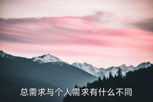 個人需求，人的五種需求是哪些
