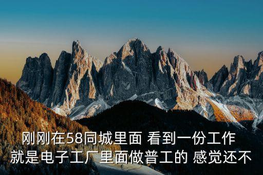 58上廣州普工7000，在廣州7000元錢月的工資算是什么水平