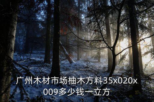 極品木柚廣州，廣州市越華路112號珠江國際大廈4樓有什么餐飲企業(yè)謝謝