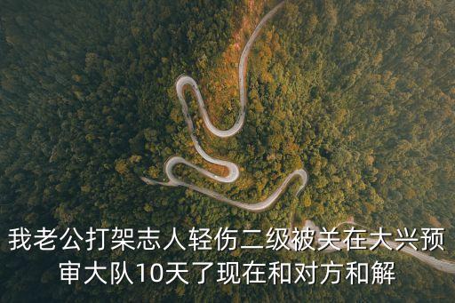 志人，世說新語是一部志人的筆記體小說今存卷南朝宋人劉義慶
