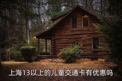 上海市陽光寶寶卡權益，諾基亞上海客戶服務中心上海市徐匯區天鑰橋路139號 固定電話