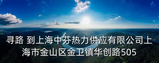 上海市免罰清單一，2016年5月15日上海市違章停車處罰規(guī)定
