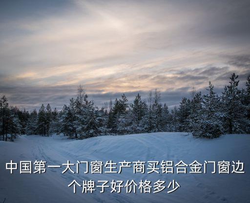 上海市玉山塑鋼有限公司，煤礦用聚乙烯管材企業標準