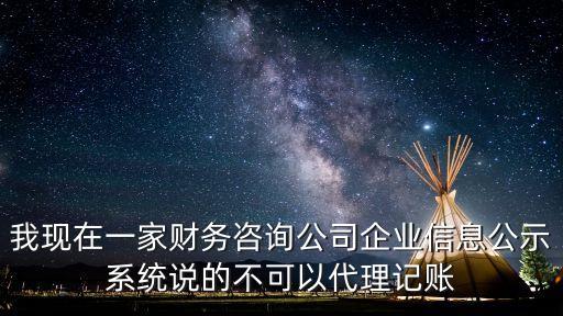 廣州省心財務咨詢有限公司，廣東咨詢公司有哪些