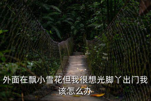 美腳火力，美多集成灶上的燃?xì)庠罨鹆κ嵌嗌?/></a></span><span id=
