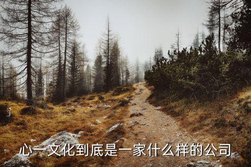 廣州一心文化，廣州的文化