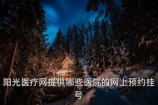 廣州婦女兒童醫院在線咨詢，廣州婦女醫院權威醫院