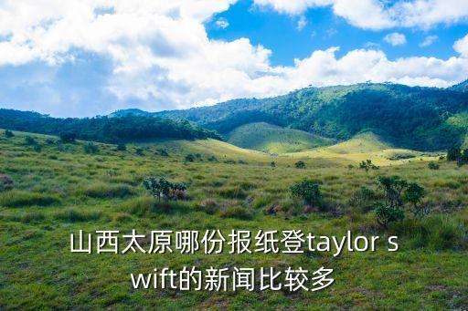山西畫報，山西運城哪里有賣海賊王海報的