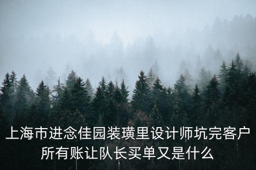 上海市環科院林永清，有在上海松江大學城上學的金華人