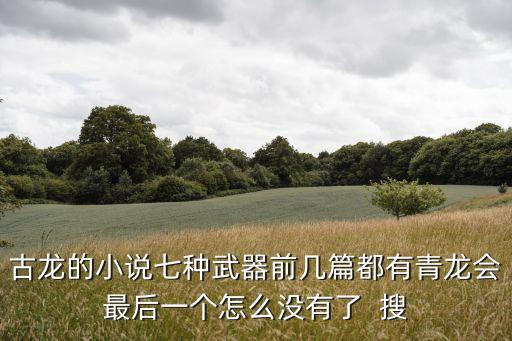 三本先生，fion是什么牌子