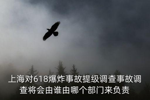 上海市生態(tài)環(huán)境局團(tuán)員大會(huì)，超齡離團(tuán)時(shí)間
