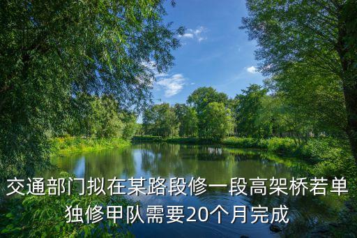 廣州人民路高架橋維修，廣州那有手機配件批發市場 急急