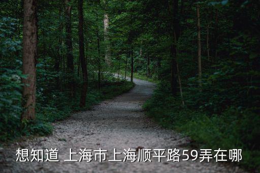 上海市樟樹緣公寓，閔行香樟小筑物業(yè)費(fèi)一個(gè)月多少錢