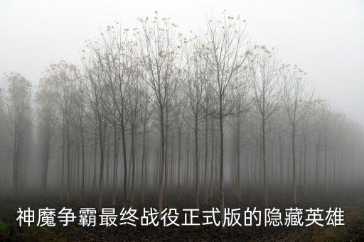 楊光大，猜字迷發楊光大