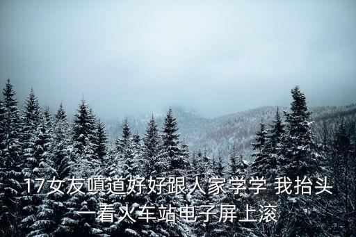 嗔道，有人喜嗔中而此人者道我恒喜嗔恚中的恒是什么意思