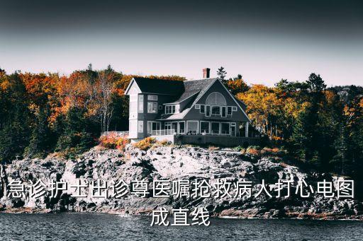 上海市第十人民醫院急診科彭滬，上海市第十人民醫院晚間有皮膚科急診嗎