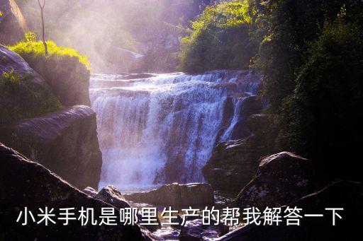上海市英華達吉安立訊哪個好，上海市閔行區(qū)浦星公路799號英華達 有誰清楚這家電子廠怎么樣要