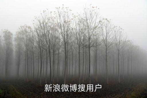 微博用戶搜索，騰訊微博如何通過QQ查找微博用戶