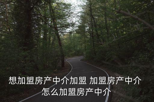 廣州招商中介公司電話，有誰(shuí)知道廣州的大潤(rùn)發(fā)招商電話和地址嗎
