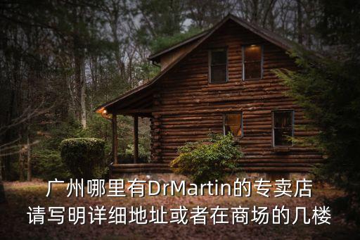 廣州藝邦地址，廣州藝紜化妝培訓學校地址