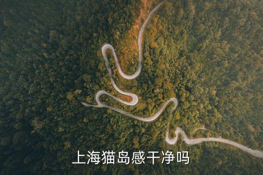 上海市第245號(hào)公益基地，上海寶山基地流浪狗救助站在哪 誰(shuí)知道給個(gè)指引 我要領(lǐng)養(yǎng)狗狗