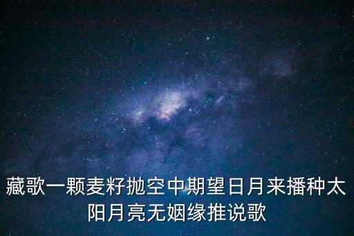 麥籽，你好我想問的是麥籽是有營(yíng)養(yǎng)