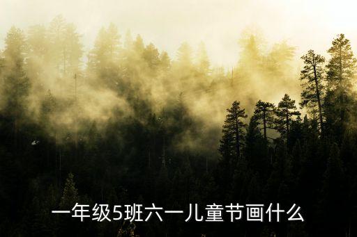 廣州方圓實驗小學一年級五班的，廣州市方圓實驗小學的待遇