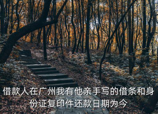 廣州和同曦對決，杭州和廣州比怎么樣