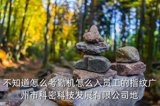 廣州科研作圖視頻教程，請問哪有這個教程賣在廣州購書中心沒找到