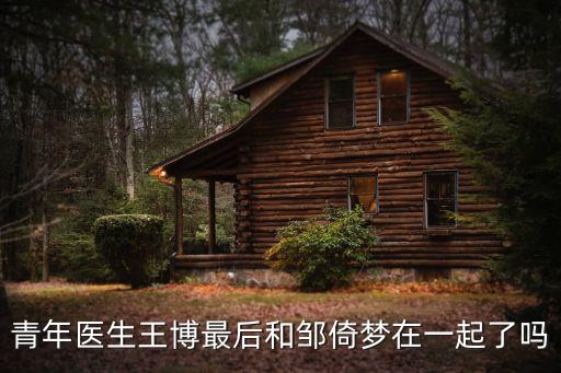 上海市立醫(yī)院王博，王博的簡(jiǎn)歷