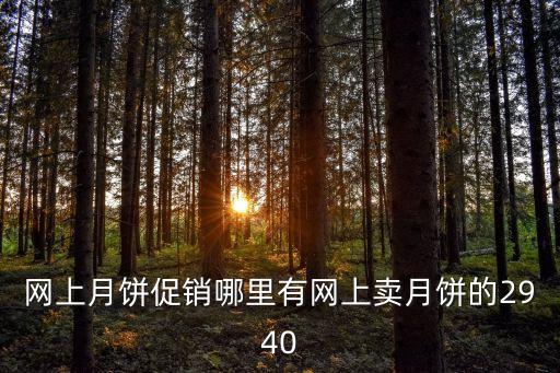 上海市蠟嘴鳥全國包郵，alba rosa這個品牌中國上海有賣嘛