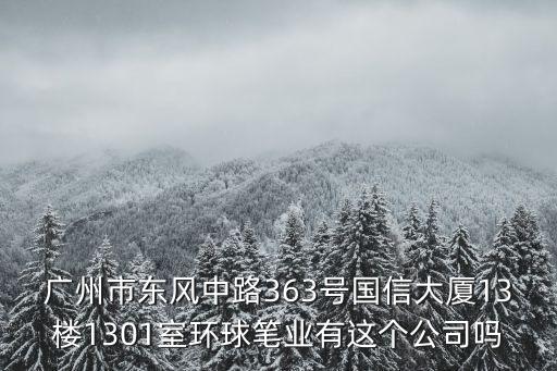 廣州昊磊換熱設備廠，LB5020S板式換熱器到底是那個廠家生產的