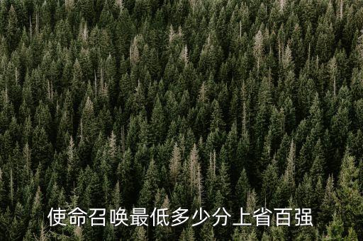使命召喚上海市巨浪多少上榜，馬鞍山一般防水用的涂料是什么牌子的