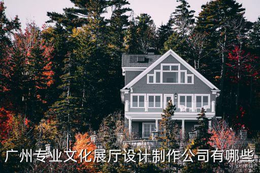 廣州藝術(shù)裝置氛圍布置的公司，年會氣球布置找誰做比較好哪家做的有創(chuàng)意廣州這邊的