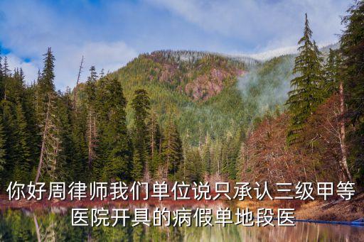 上海市法院審理高價(jià)口罩，現(xiàn)在法院都淘江湖了