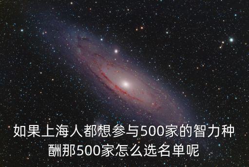 上海市智力助殘優(yōu)秀集體，上海智障兒童學(xué)校