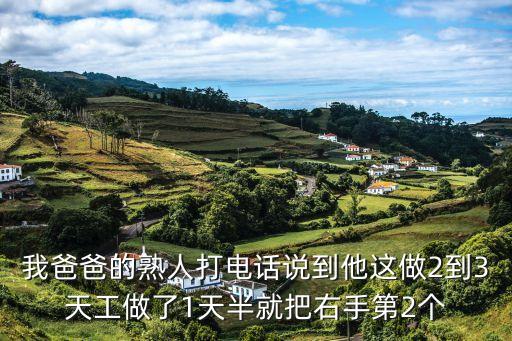 上海市天工職校陸鴻斌，公司連上兩個月夜班我的產(chǎn)量不達標一個月曠了三天工考勤上連