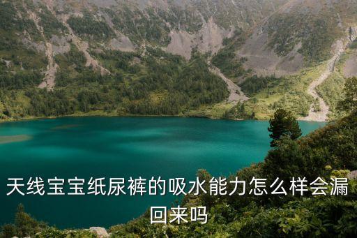 天線寶寶玩水，下雨天寶寶在家都玩什么呢